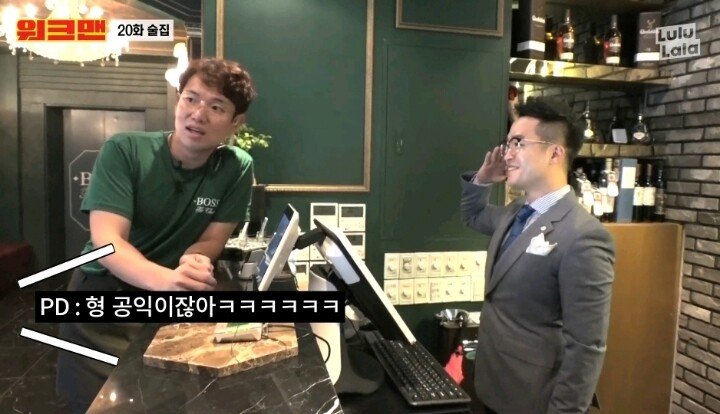 해병대 몇기냐?