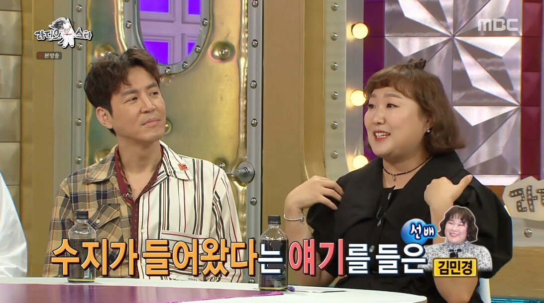 민경장군 견제하던 신인 개그우먼