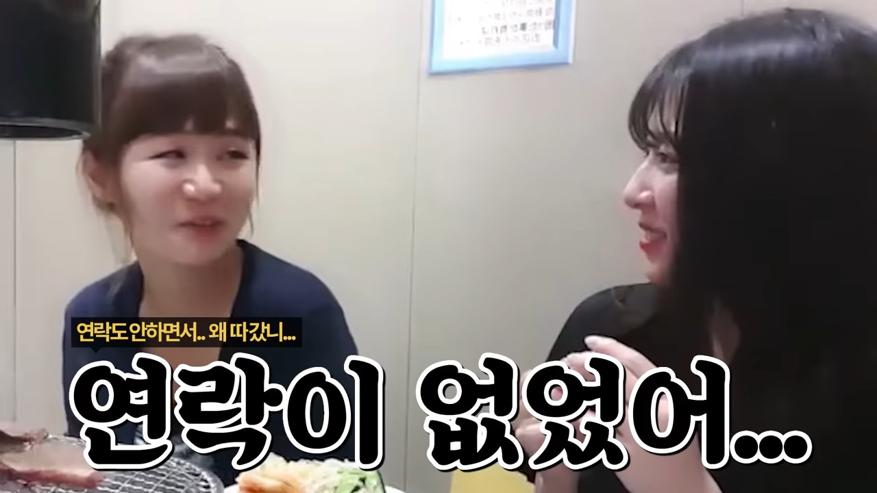 한국 남자들의 일본인 차별