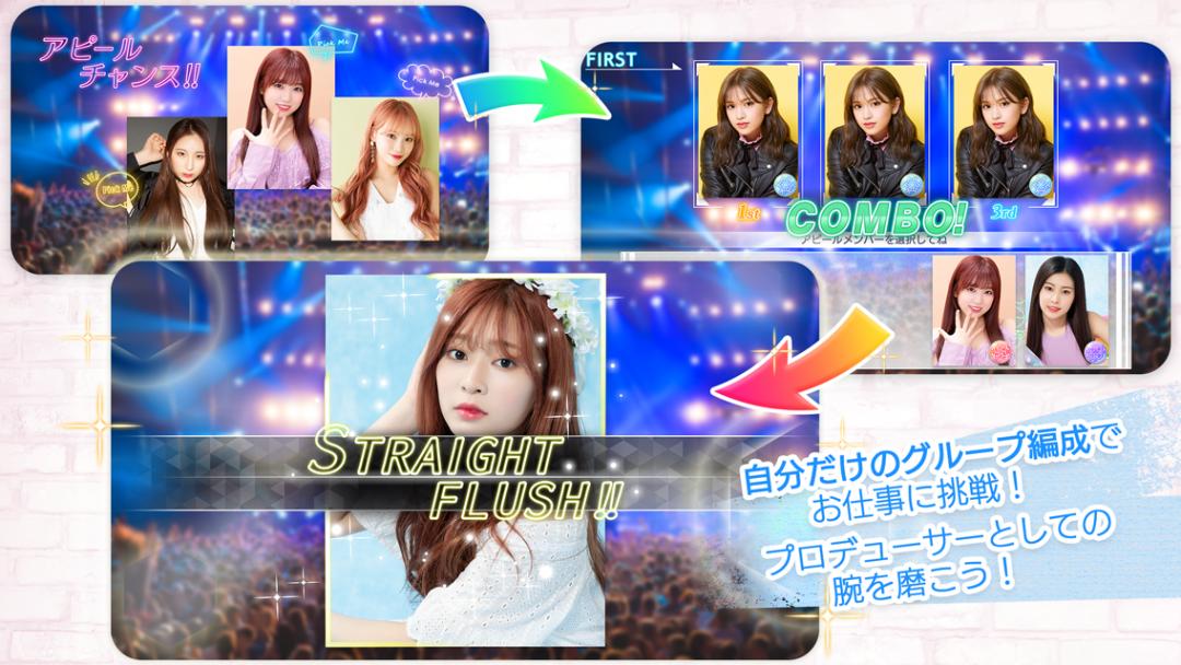 아이즈원 리멤버즈 사전등록