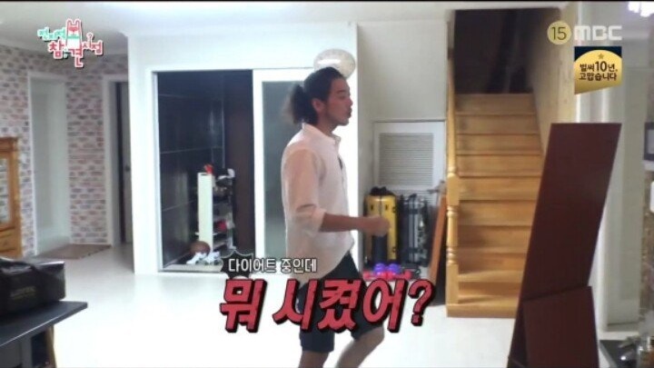 새벽에 자꾸 손님이 찾아오는 집