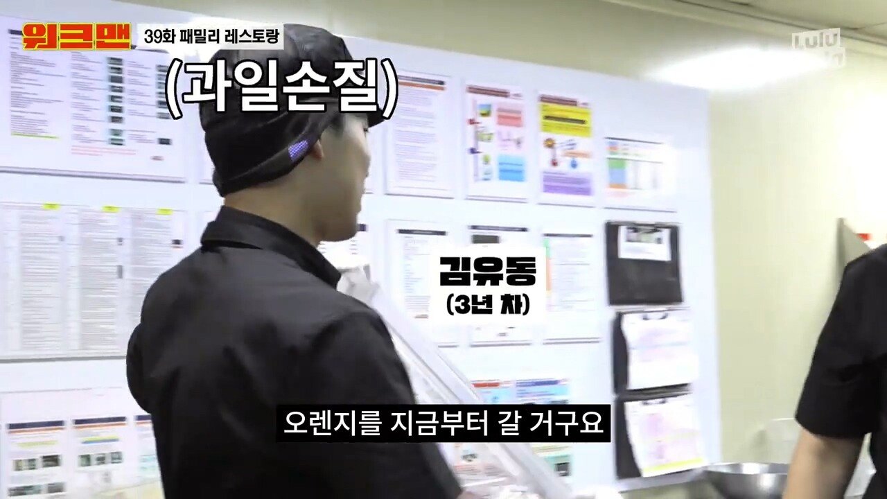 원산지로 알아보는 아웃백 유니버스