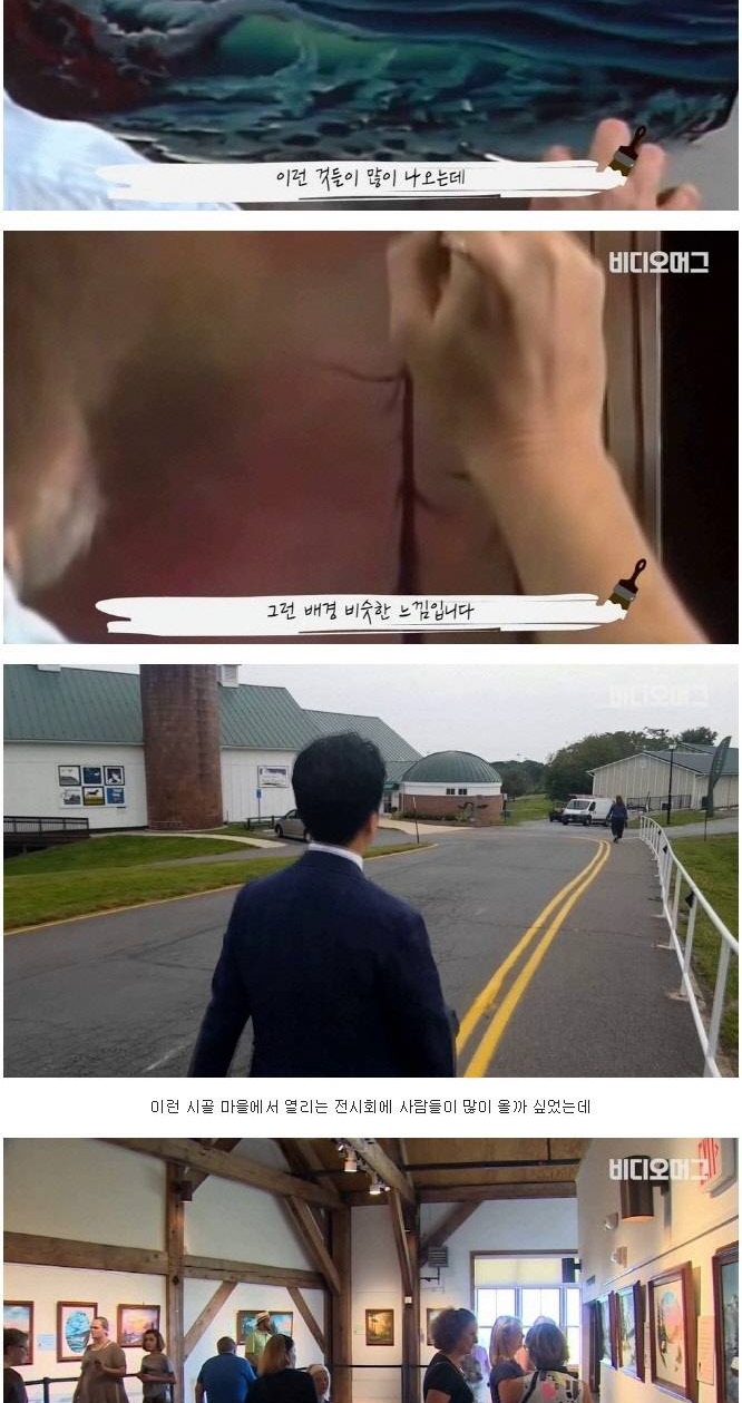 우리가 밥 로스를 다시 찾는 이유