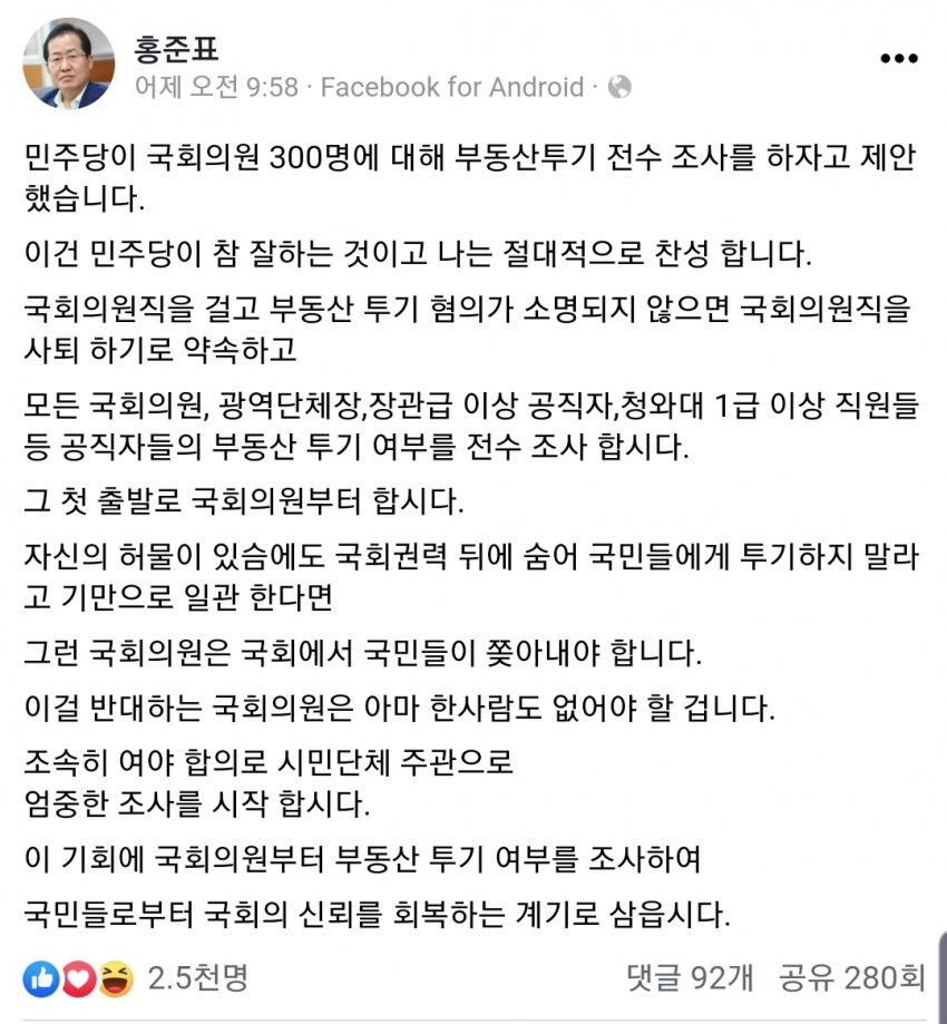 홍카콜라 캐삭빵 제안