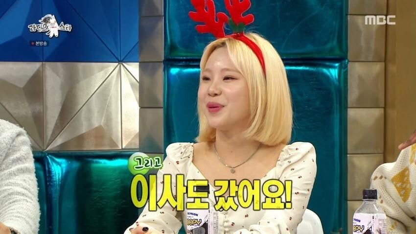 주이가 아이돌로 번 돈