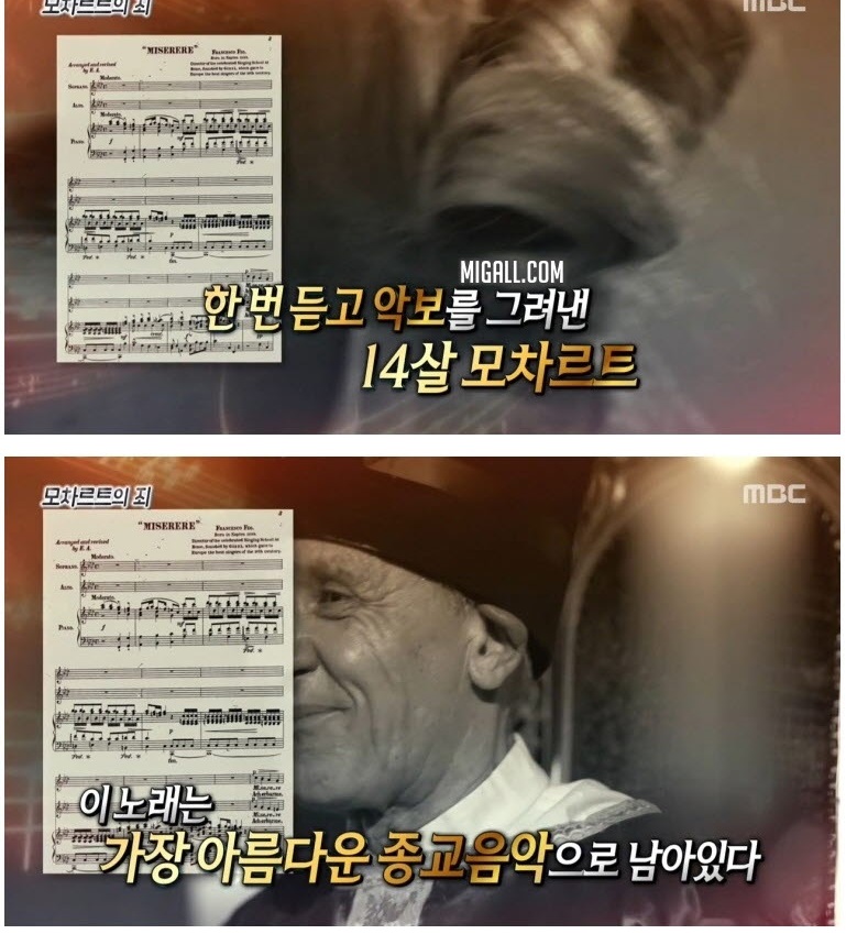 불법 복제로 교황청에 끌려간 소년