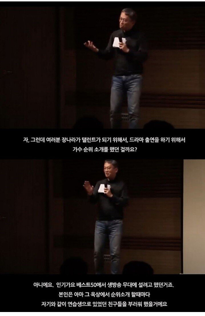 무명 가수였던 장나라가 뉴논스톱에 나온 이유