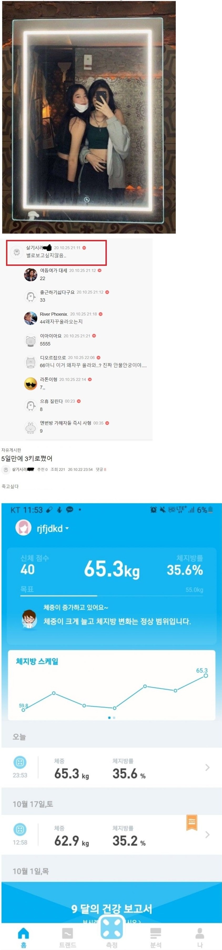 이재용 딸이 불편하신 분