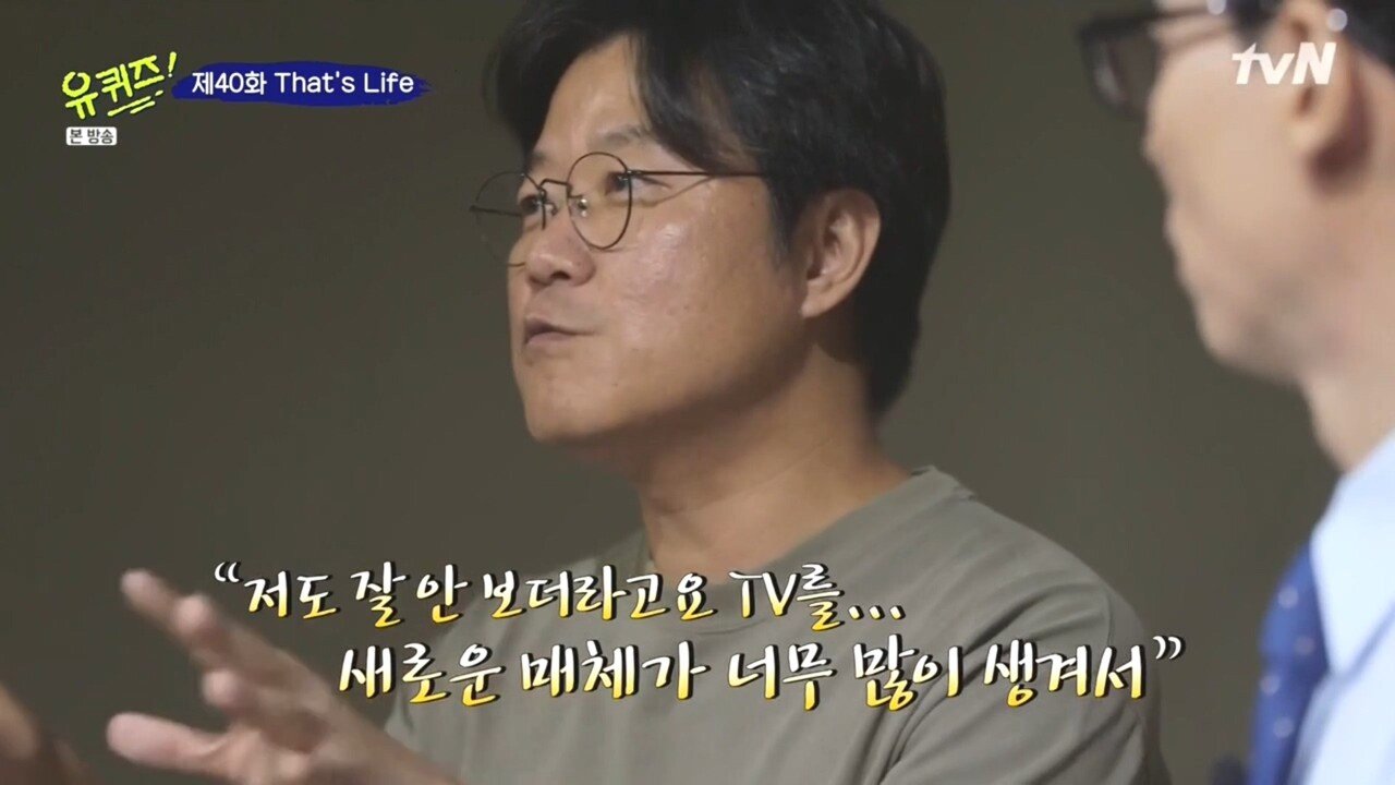 나영석을 만난 유재석 조세호