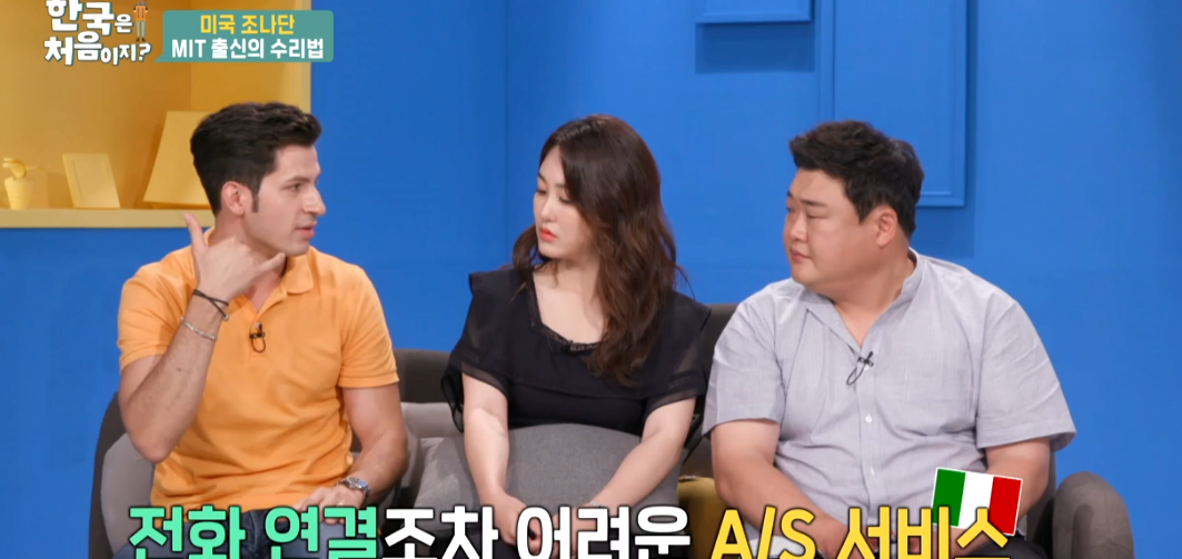 MIT 출신 삼성맨의 하루