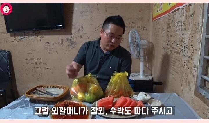 황당한 치킨집