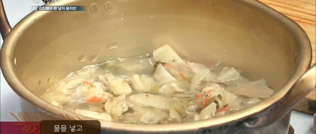김치찌개의 새로운 패러다임