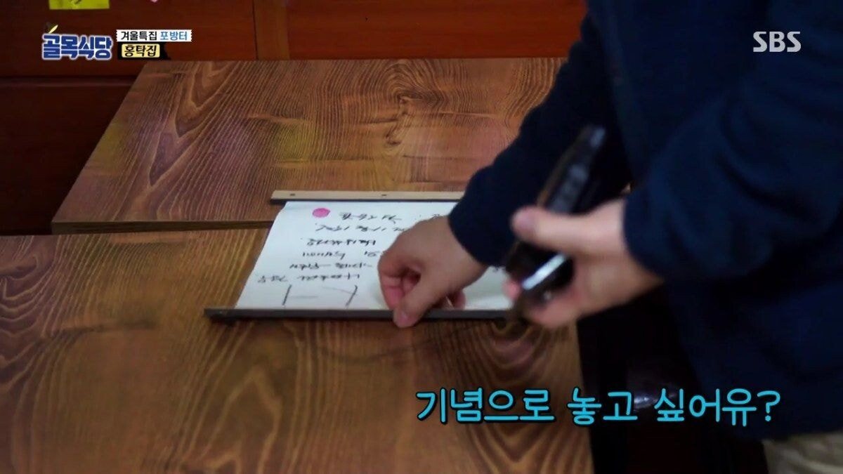둘이 아니라 셋이었던 홍탁집 카톡방