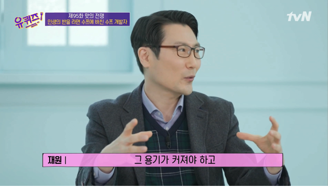 짜파구리 라면 출시가 늦어진 이유