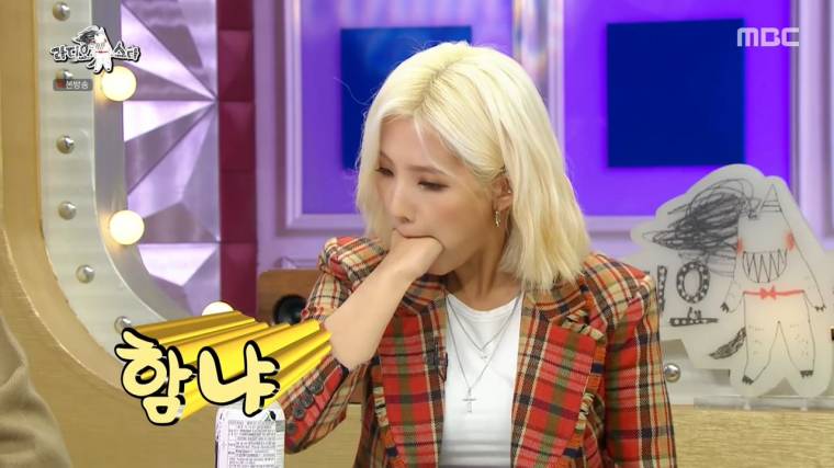 예능 나온 소연이의 노림수