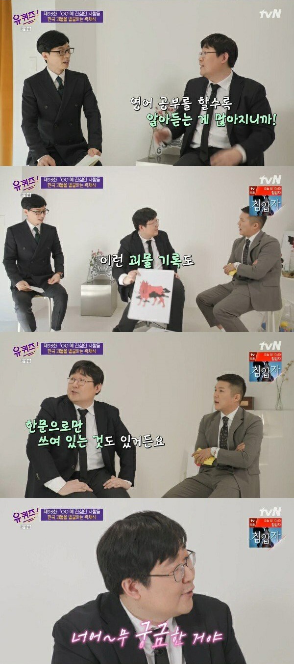궁금한 게 많은 카이스트 출신
