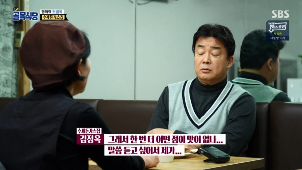 화 내지 않는 백주부