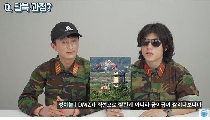 수류탄 차고 실탄 장전한 채 DMZ 가로질러 탈북