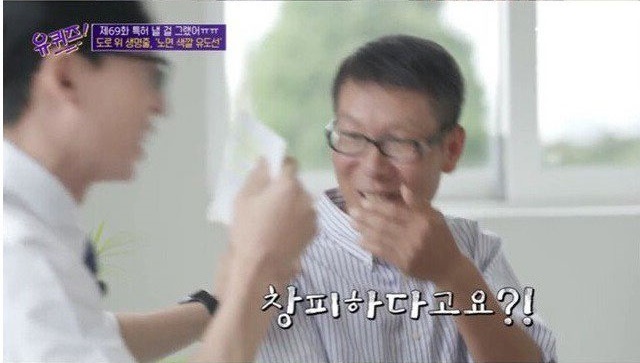 노면색깔유도선 개발 계기