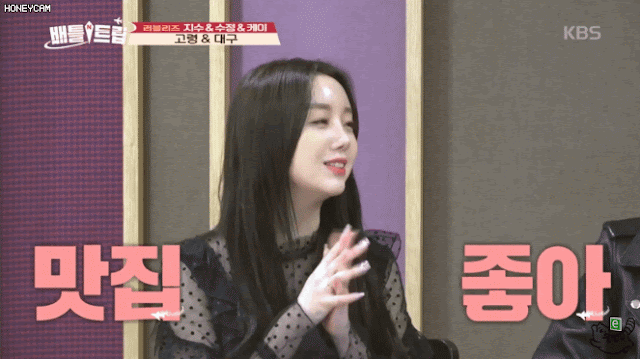 배틀트립 케이 지수 수정
