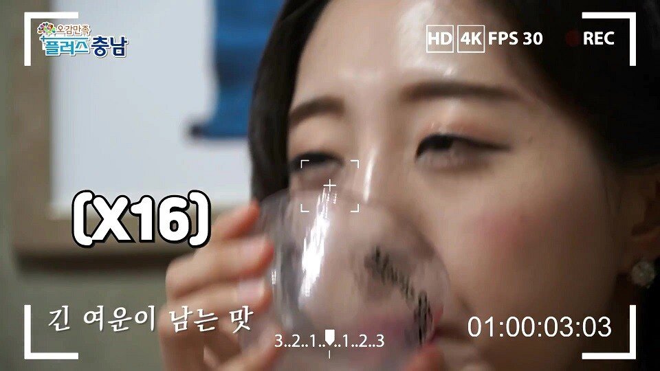 막걸리가 너무 좋았던 충청남도 리포터