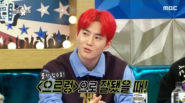 찬밥 대우를 느낀다는 엑소 리더