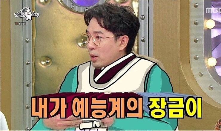 붐 킬러 브라이언