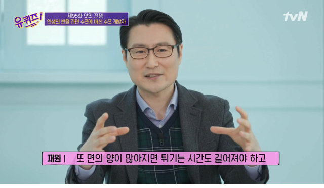짜파구리 라면 출시가 늦어진 이유