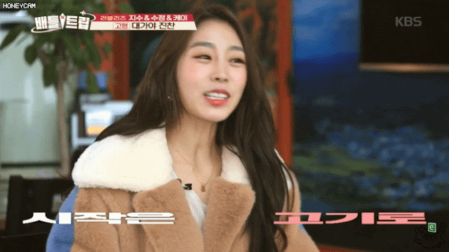 배틀트립 케이 지수 수정
