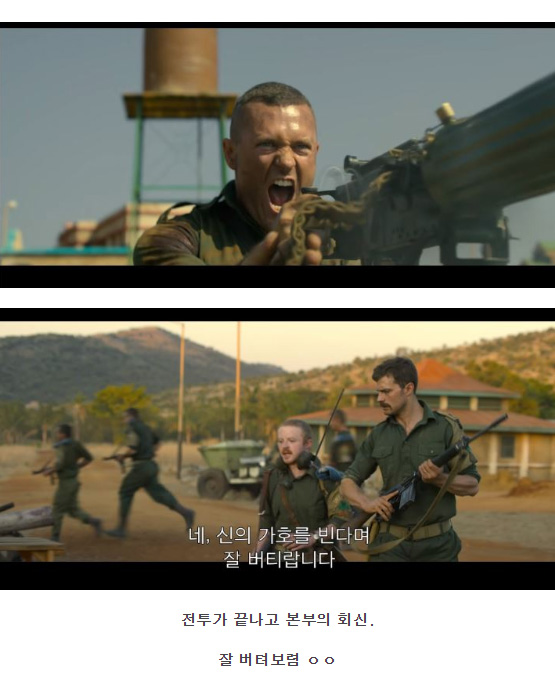 50년 동안 바보 취급받았던 전쟁 영웅들