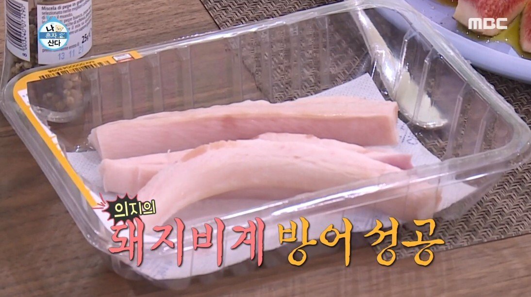 닭 가슴살 대신 삼겹살