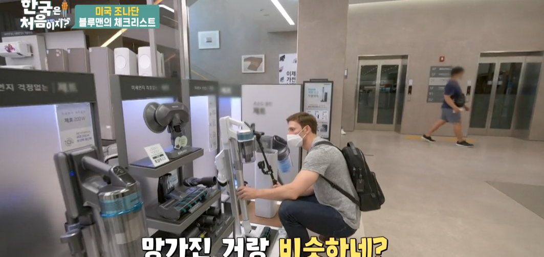 MIT 출신 삼성맨의 하루