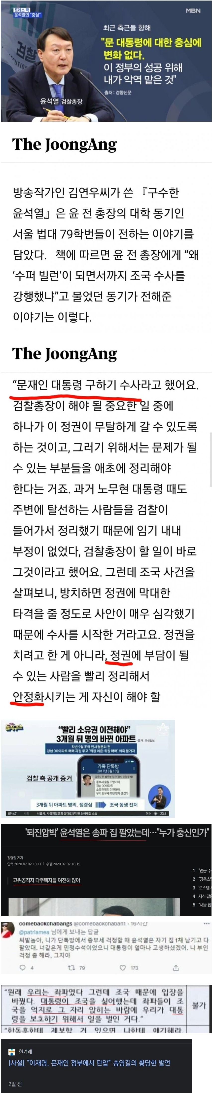 서서히 맞춰지는 퍼즐