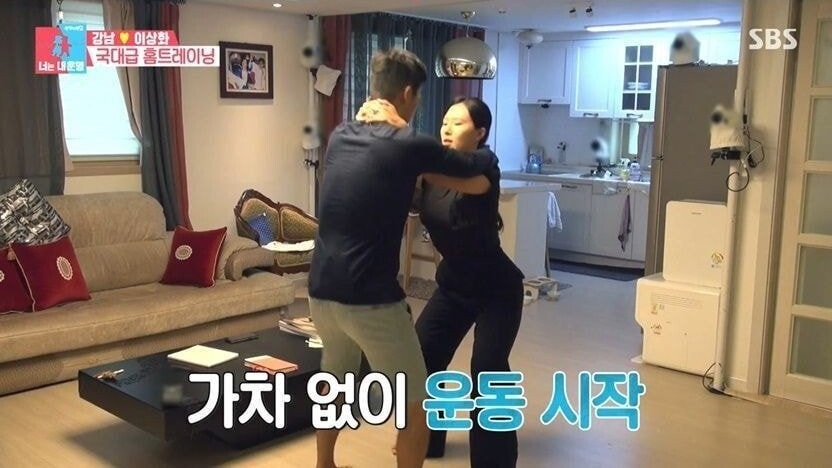 이상화를 여자친구로 사귀면 좋은점