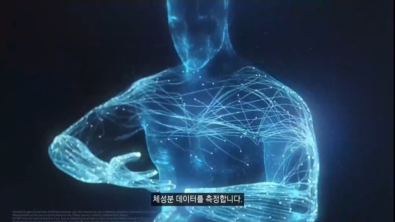 갤럭시 워치4 인바디 측정 원리