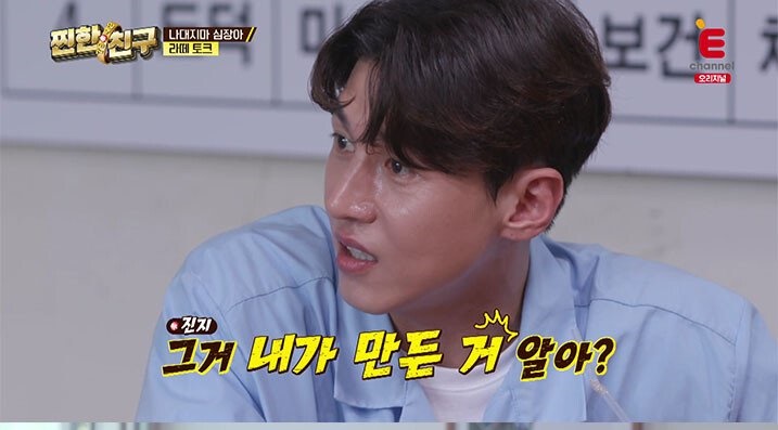 짱이란 단어를 처음 만든 사람?