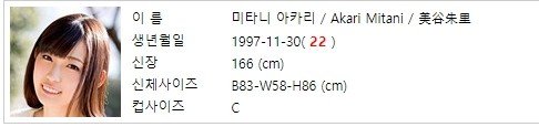 사진 신인 AV 공장장 3대장