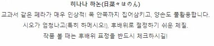 시미켄이 선정한 2017 올해 기억에 남는 배우