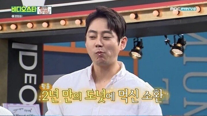 다이어트 중 도넛 먹고 폭주
