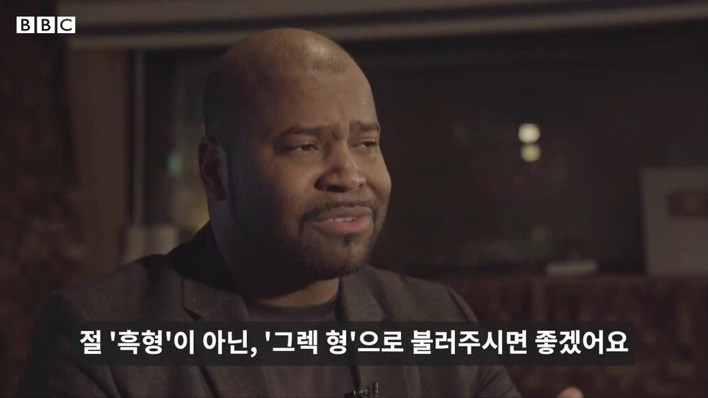 흑형이 생각했던 전국노래자랑