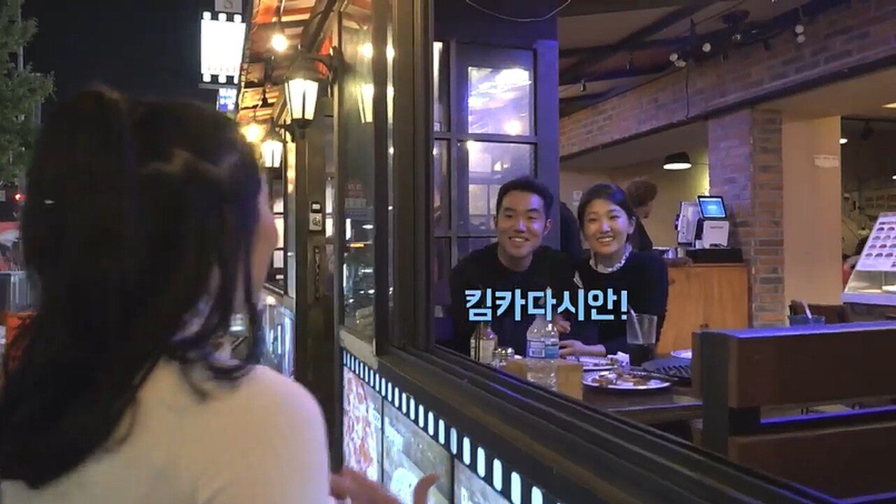 킴 카다시안으로 변신한 사유리