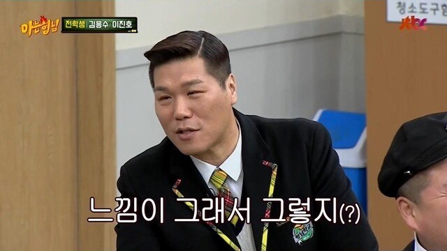 노안을 묻고 따블로 간 김응수