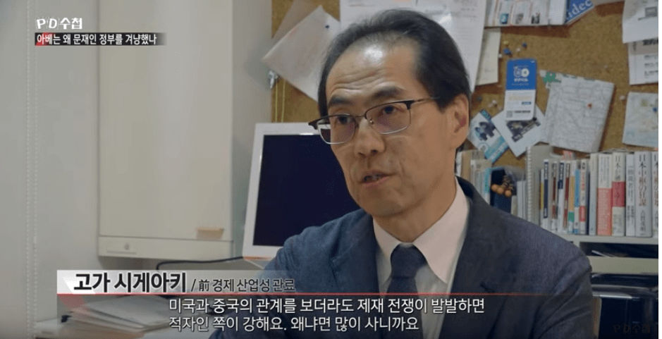 일본이 불리한 전쟁이다