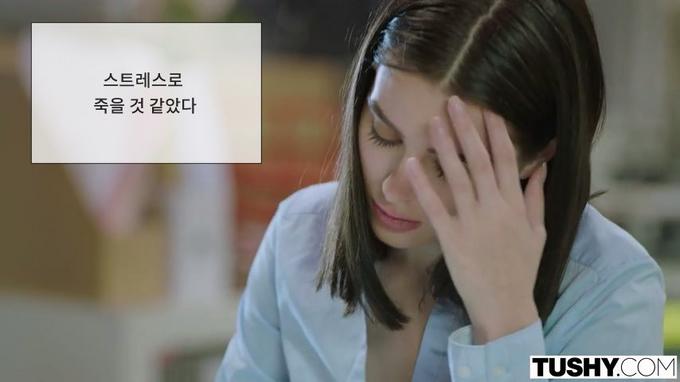 로펌에서 일하다 생활고에 시달리는 백누님
