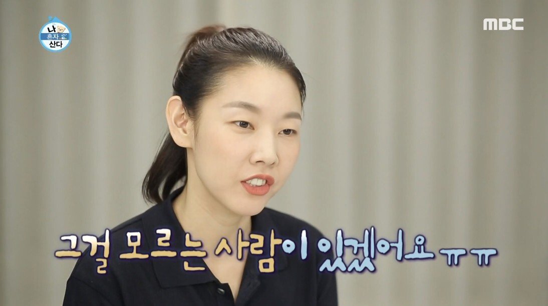 닭 가슴살 대신 삼겹살