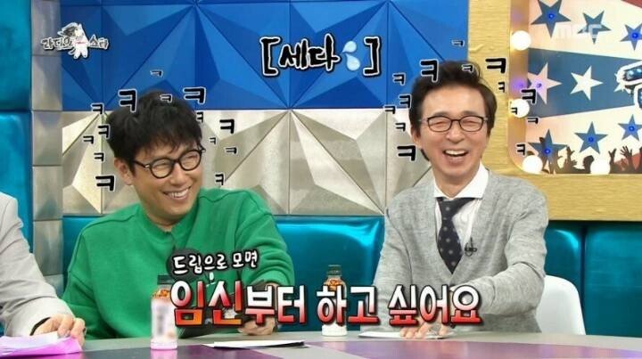 방송 잘한다는 김세정 탈탈 털린 방송