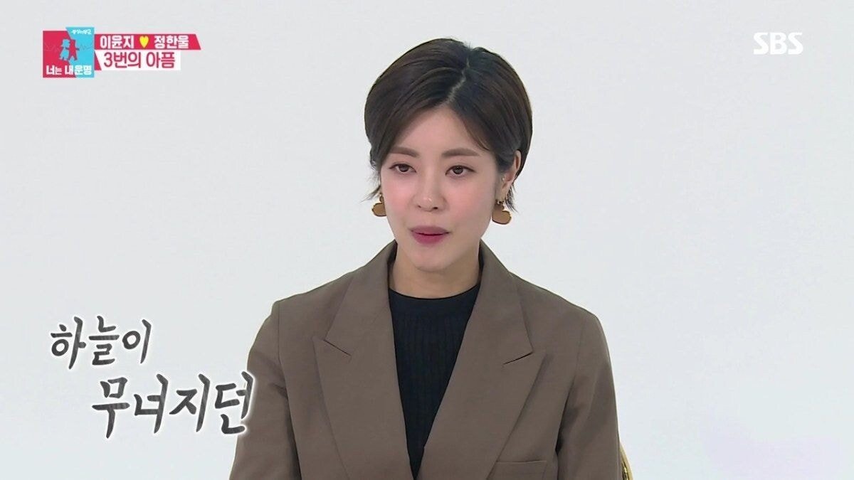 둘째를 임신한 이윤지가 말하는 유산 경험