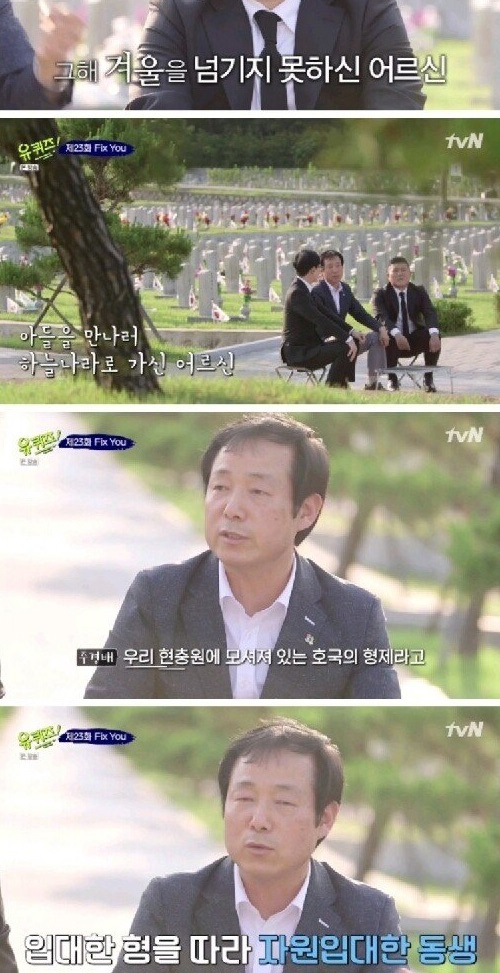 105세 할머니가 대문을 고치지 않는 이유