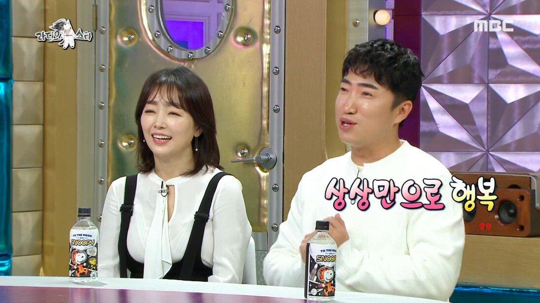 결혼 관련 상상만 해도 욕 먹는다는 분