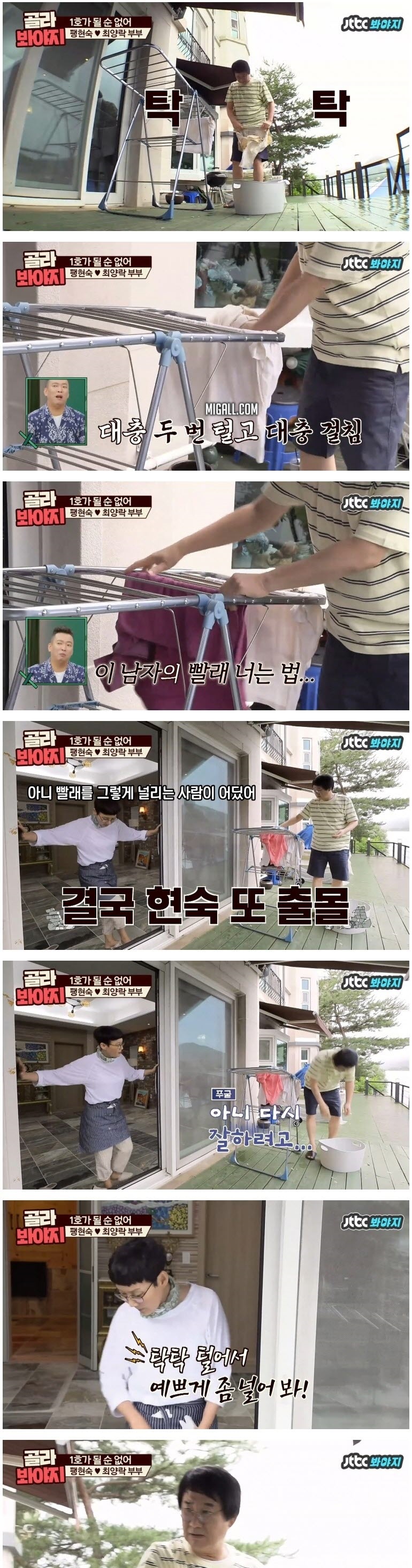 잔소리를 자꾸 하는 이유